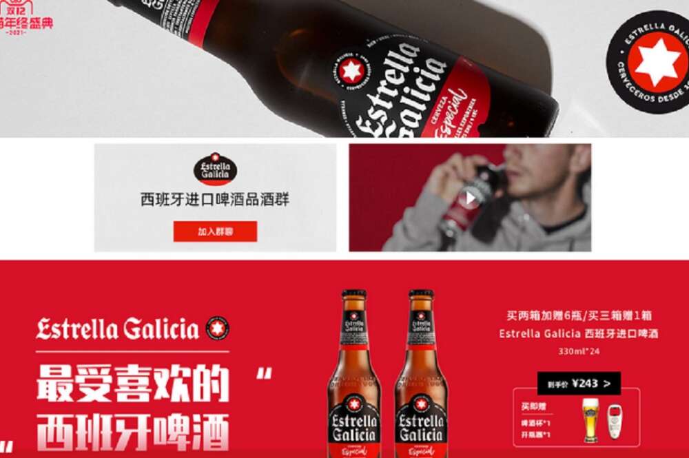 Estrella Galicia refuerza su presencia en China a través de un market place propio de la mano de TMALL, del gigante Alibaba
