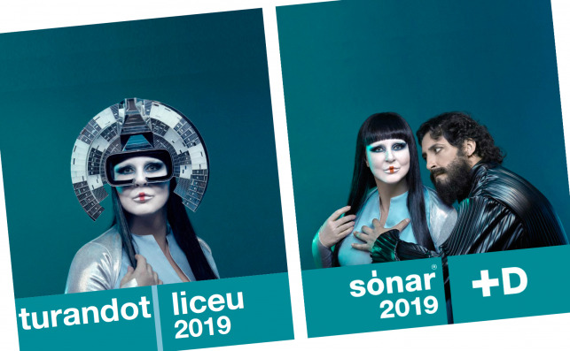 SONAR 2