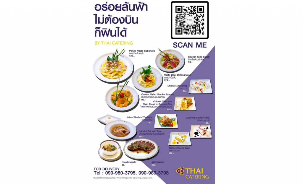 Vista del menú del restaurante de Thai Airways.