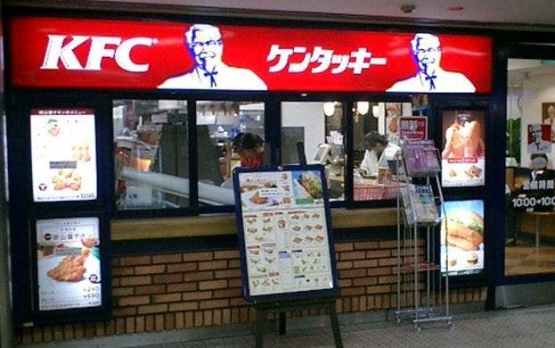 japón japón