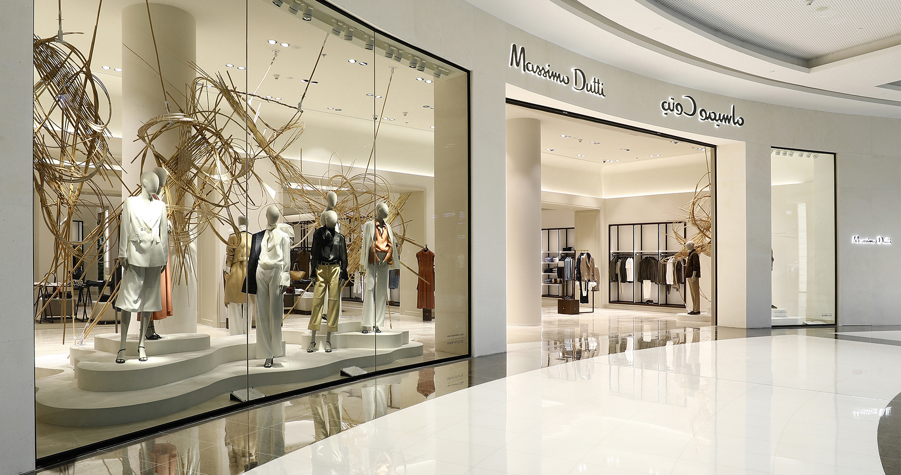 Fachada exterior de una tienda de Massimo Dutti