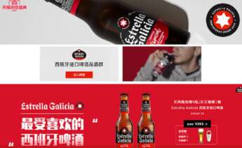 Estrella Galicia refuerza su presencia en China a través de un market place propio de la mano de TMALL, del gigante Alibaba